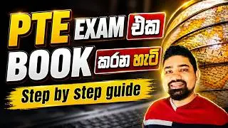 PTE test එක book කරන හැටි සිංහලෙන් | How to book PTE test in Sri Lanka | Sinhala step by step guide