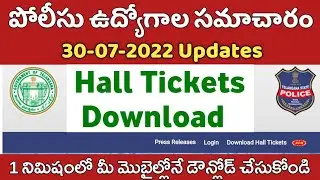 TSLPRB SI Hall Tickets Download 2022 | TS Police Constable & SI Recruitment 2022