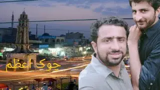 Pakistan Road Trip layyah to Chowk Azam city