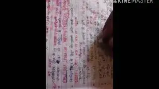 AGRI GURU BY SHYAMKARAN