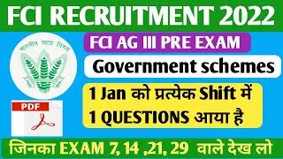 Government Schemes 2022 | Central Government Schemes Current Affairs | All Competitive Exams |