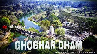 GHOGHAR DHAM || RAJGANGPUR || SUNDARGARH || NEAR TO ROURKELA || OCL @VENUEVLOGGER