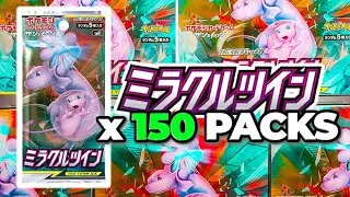150 Pokemon Miracle Twins Japanese Booster Pack OPENING! (5 BOXES)