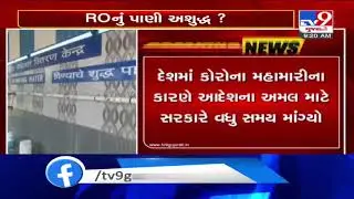NGT asks govt to ban RO-purifiers that demineralises water | TV9News