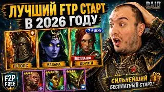 The Best F2P Start in RAID in 2026? Free Legendaries for Beginners