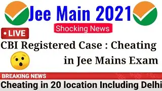 Shocking news : CBI Registered Case To Cheating in Exam 2021 session 4 26 August #JEE#JEECheating