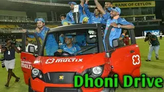 MS Dhoni Driving Car on Stadium finale moment | MS Dhoni Retired of International Cricket