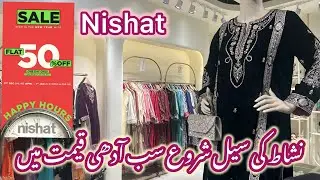 Nishat new year sale flat 50% on pret | Glamour it