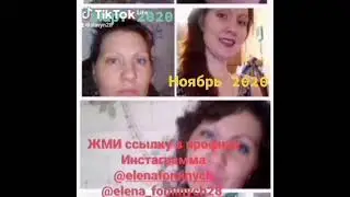 Не будь дерьмом, стань человеком с большой Буквы!? #худеемвместе #красотаповсюду #красивыедевушки
