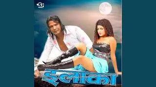 Mangsir Pani Go