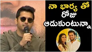 Nithin About Check Movie | Priya Prakash | Check Movie Press Meet | TFPC