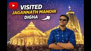 দীঘার জগন্নাথ মন্দির দর্শন | Digha Jagannath Mandir | Bengali vlog