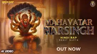 उग्रं वीरं महाविष्णु | Narasimha Avatar Rap | RG KARTIKEYA VIBES | Hindi Rap