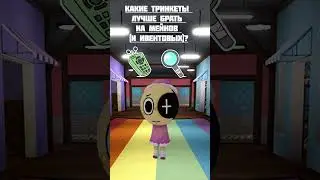 Вопросы на ответы о игре Мир Денди #3 #dandysworld #roblox #роблокс #robloxgames #мирденди