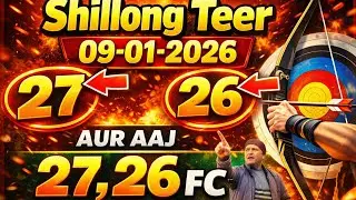 Shillong Teer Live 09/01/2026_ Shillong Teer Target_ Khasi Hills Archery Sports Institute 