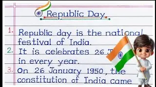 Republic Day Speech 2026 | 😍🤗10 Lines Speech On Republic Day In English/ 26 January Speech InEnglish