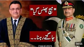 BREAKING NEWS | Supreme court big decision | Imran khan possible bail tomorrow