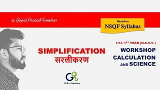 SIMPLIFICATION| सरलीकरण | BODMAS RULE |NIMI | - I.T.I. WORKSHOP CALCULATION & SCIENCE BY GOPAL SIR