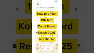 How to check 11th 12th kohat board result 2025 #short #shorts #kpk #result