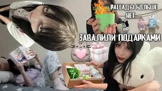 влог безработной сычушки \ распаковки и хэловин