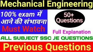 SSC JE MECHANICAL PREVIOUS QUESTIONS || TOP 50 QUESTIONS || SSC JE 2021 || MECHANICAL ENGINEERING