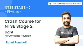 Crash Course - NTSE Stage 2: Light - All Concepts Revision | Physics | Rahul Pancholi