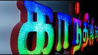 Crystal Stones Letters | Multicolur | sign galaxy ads coimbatore.