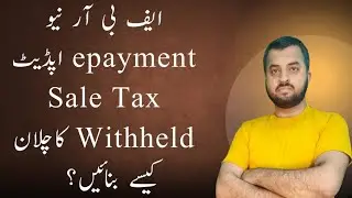 How to Make Sales Tax Challan (PSID) for Withheld Tax on Goods | FBR ePayment Guide 2025