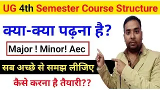 UG 4th Semester Course Structure । BA 4th Semester Me Kya Padhna hai । Study26