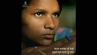 Transforming Lives: #BEWS Community Welfare Initiatives