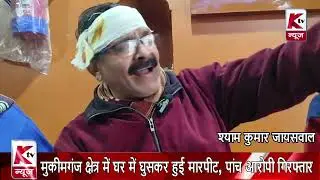 Varanasi News Bulletin |16.01.2026 | #varanasi News #Top #News 2025