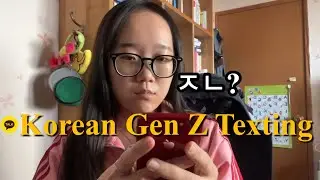 Korean Gen Z Texting Slang You'll See on KakaoTalk