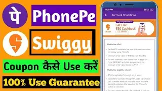 PHONEPE SWIGGY OFFER || PHONEPE SWIGGY ₹50 CB OFFER || PHONEPE SWIGGY CASHBACK OFFER | ₹149 CB OFFER