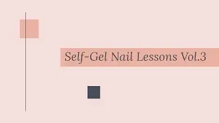海外ネイリストによるセルフジェルネイルレッスン / self nail lesson 3rd