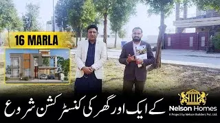 Alhamdulillah! Nelson Homes Ne Aik Aur Wada Wafa Kar Diya || Construction Start