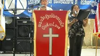 Lao Bible Readings: