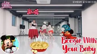 Boogie With Your Baby🍞 Line Dance🎄💕demo/ high beginner