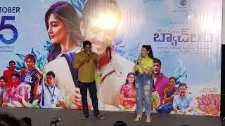 Most eligible bachelor Trailer Launch