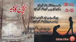 #urdunovels Bachpan Ka December| EP 41 , 42