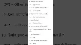 very important GK notes #notes #gkhindi #comptativeexam