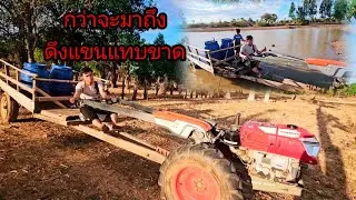 กว่าจะมาถึงดึงแขนแทบขาด 3 กุมภาพันธ์ ค.ศ. 2026
