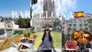 【Vlog】バルセロナ旅🇪🇸〜グルメを満喫した3泊4日〜