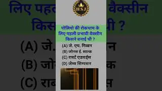 Home science MCQ | Home Science question | Pyq | Home Science by Prerna Ma'am