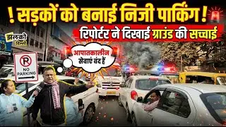 Delhi के Govindpuri में सड़को पे खुल्ले आम कब्ज़ा ~ MCD की देख रेख में बुरा हाल