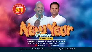 🔴🅻🅸🆅🅴  I 31 -12-2025 I NEW YEAR  SERVICE  I IGPM FAMILY