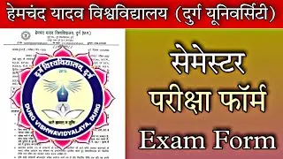 Durg university semester exam form 2022 || durg university exam form || durg university news ||