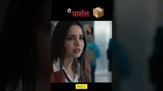 The parcel 😈 part-1 #movieclips #shortvideos #movies #explanationvideo