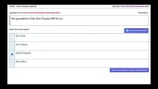 ISL202 Quiz # 03 Solution ll ISL202 - Islamic Studies ll VU Solutions