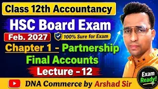 Fixed Capital Method - Problem 1 - Partnership Final Accounts #CommerceDNA #ArshadSir