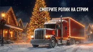 Learning is coming. Пример для стрима &laquo;Практика создания рекламного ролика без съёмок&raquo;